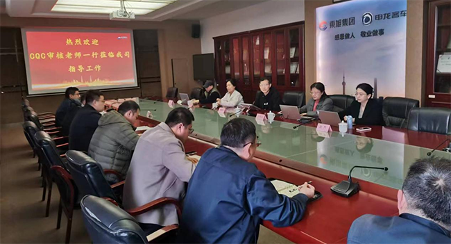 上海申龍順利通過中國質(zhì)量認(rèn)證中心（CQC）產(chǎn)品一致性認(rèn)證監(jiān)督審核